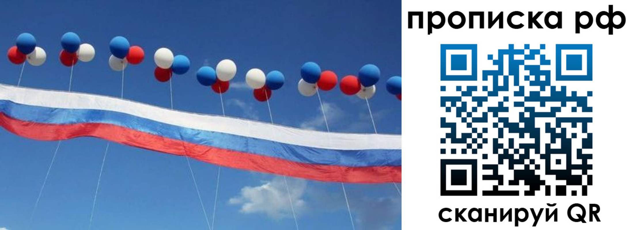найти адрес прописки в Яровом