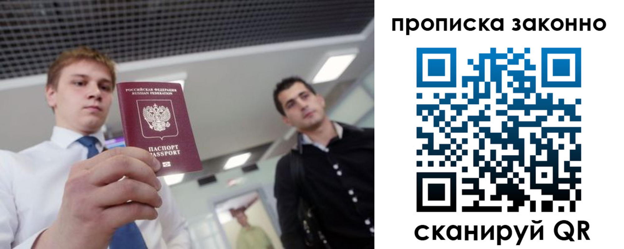 регистрация для дет. сада в Яровом